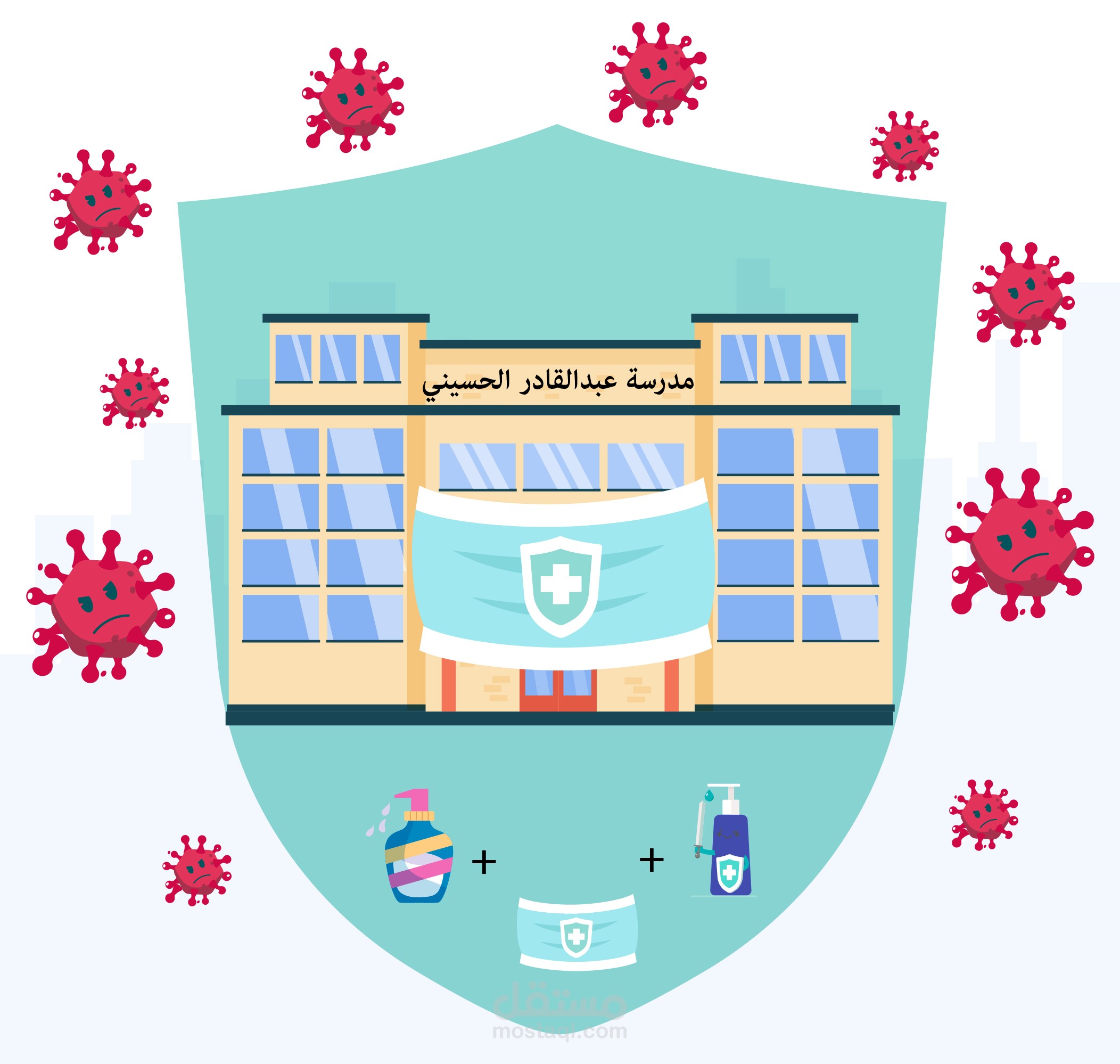 شعار مبادة لمدرسة ضد كورونا