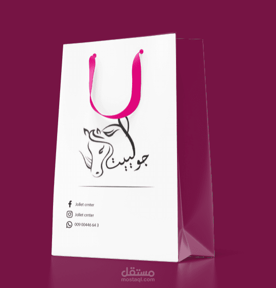 تصميم أكياس ورقية