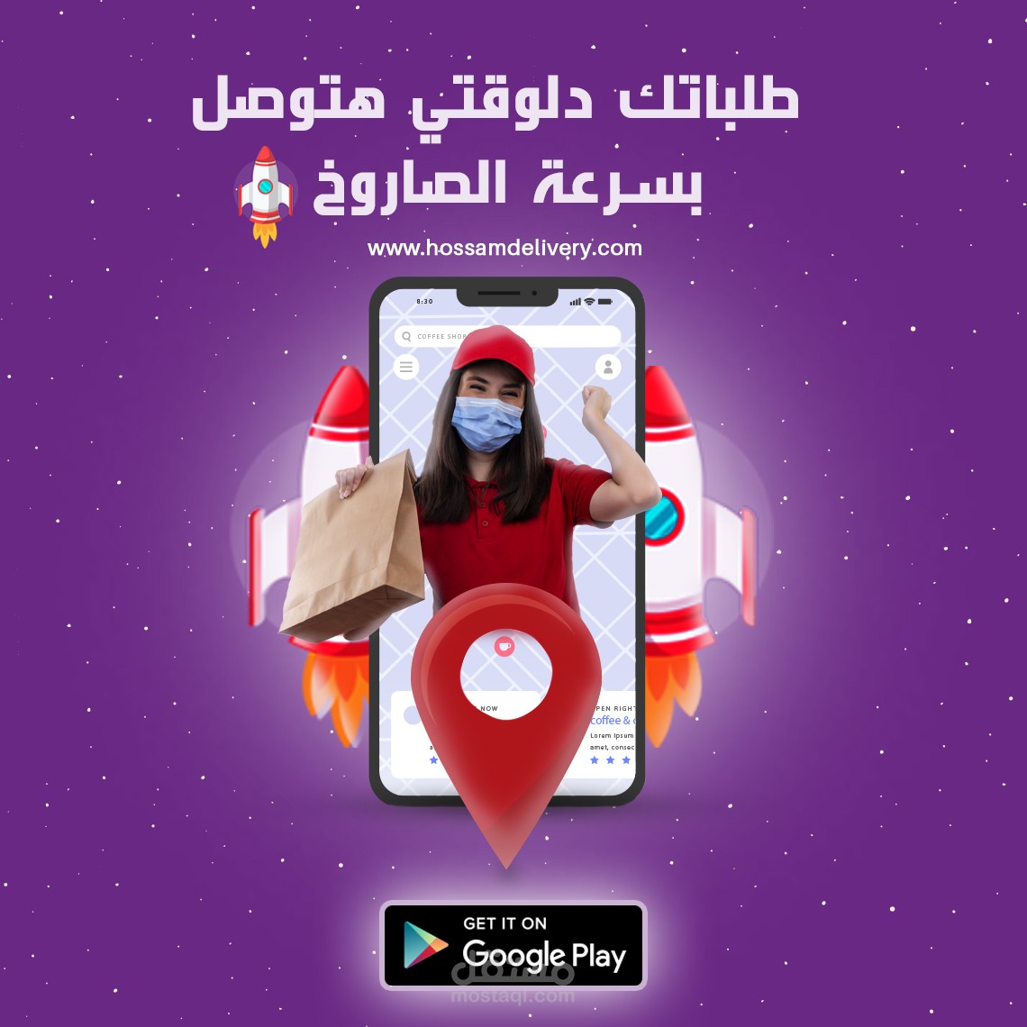 تجميعة تصميمات سوشيال ميديا