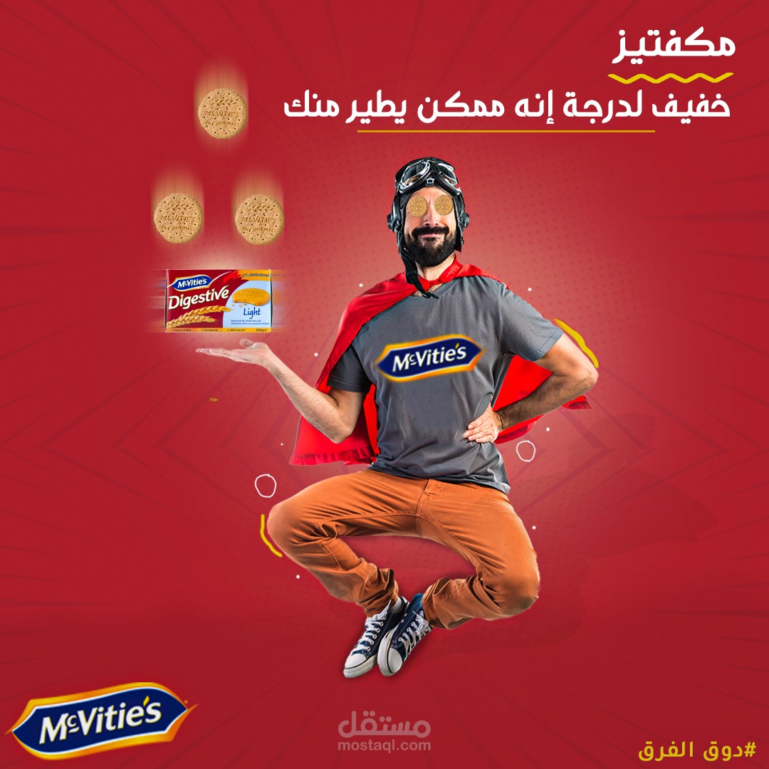 mcvetis social media design