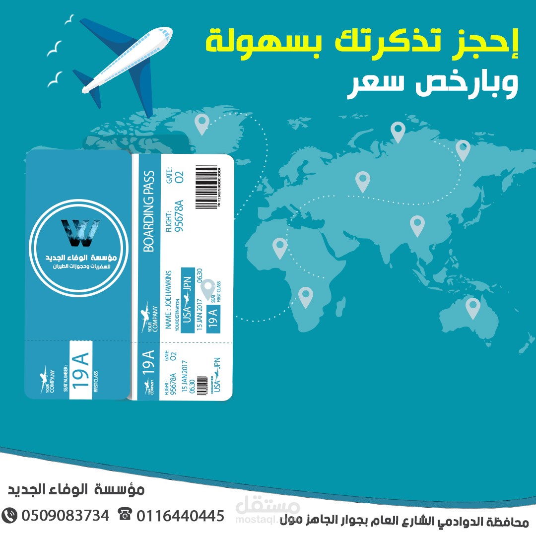 travel agency social media design