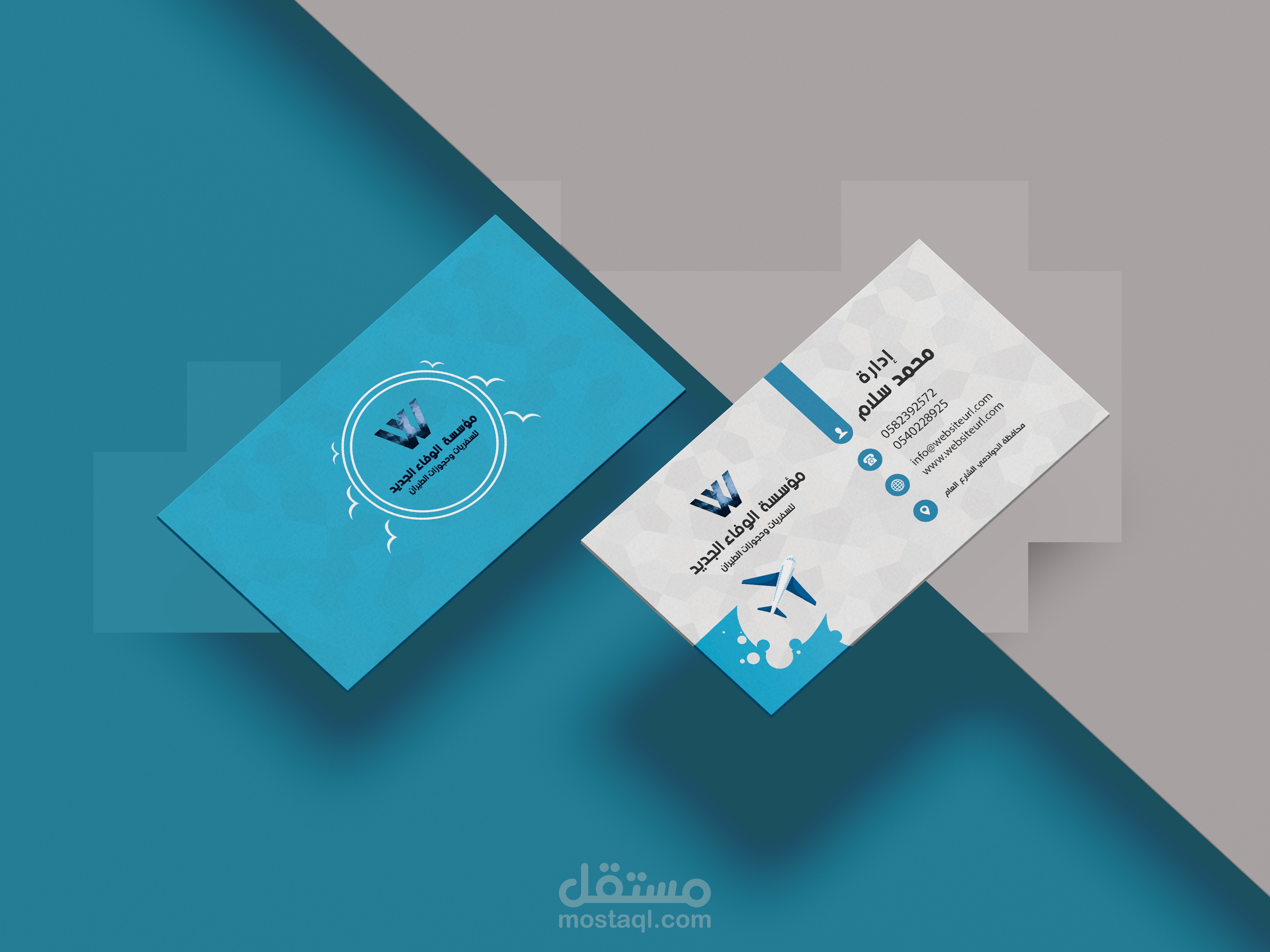 bussiness card design