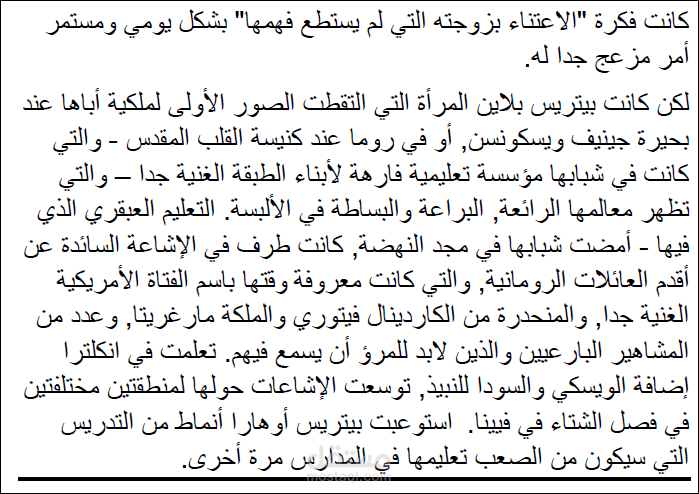ترجمة