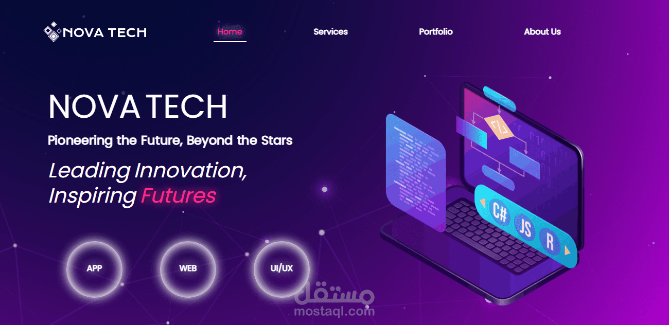 موقع تعريفي لشركة برمجية