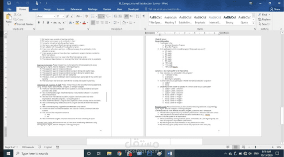 تحويل الكتب الالكترونية PDF الى ملفات word & excel