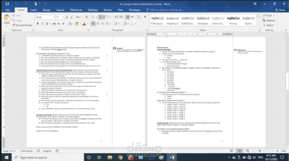 ادخال البيانات على برامج Microsoft office