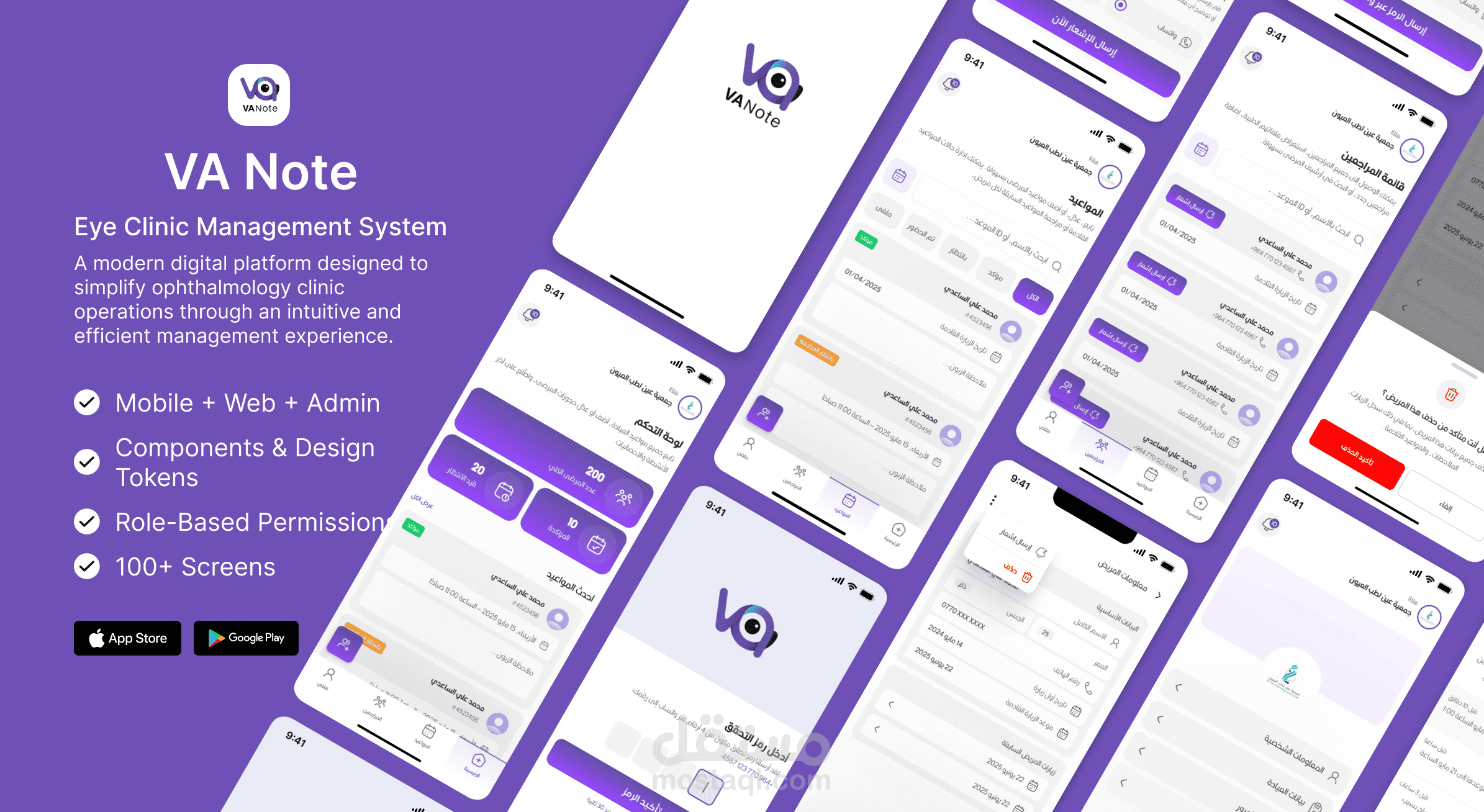 تطوير Backend لنظام SaaS لإدارة عيادات العيون — VA Note