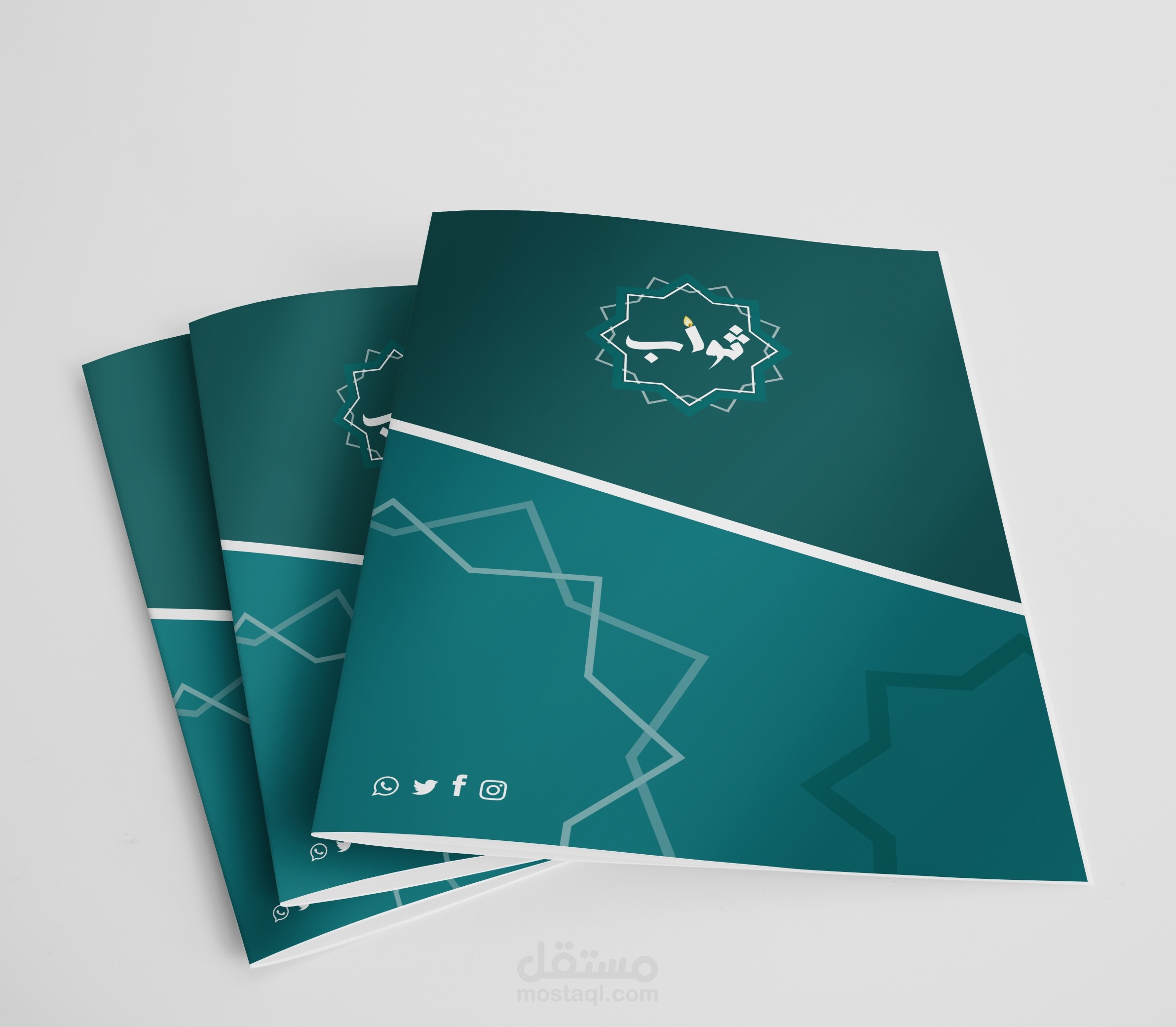 هوية بصرية( لشركة تطبيق ثواب)