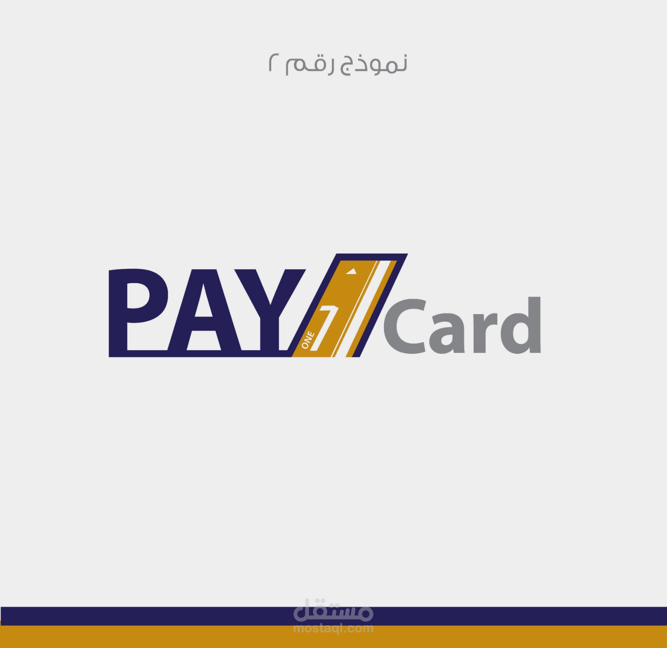 شعار ( PAY1Card )