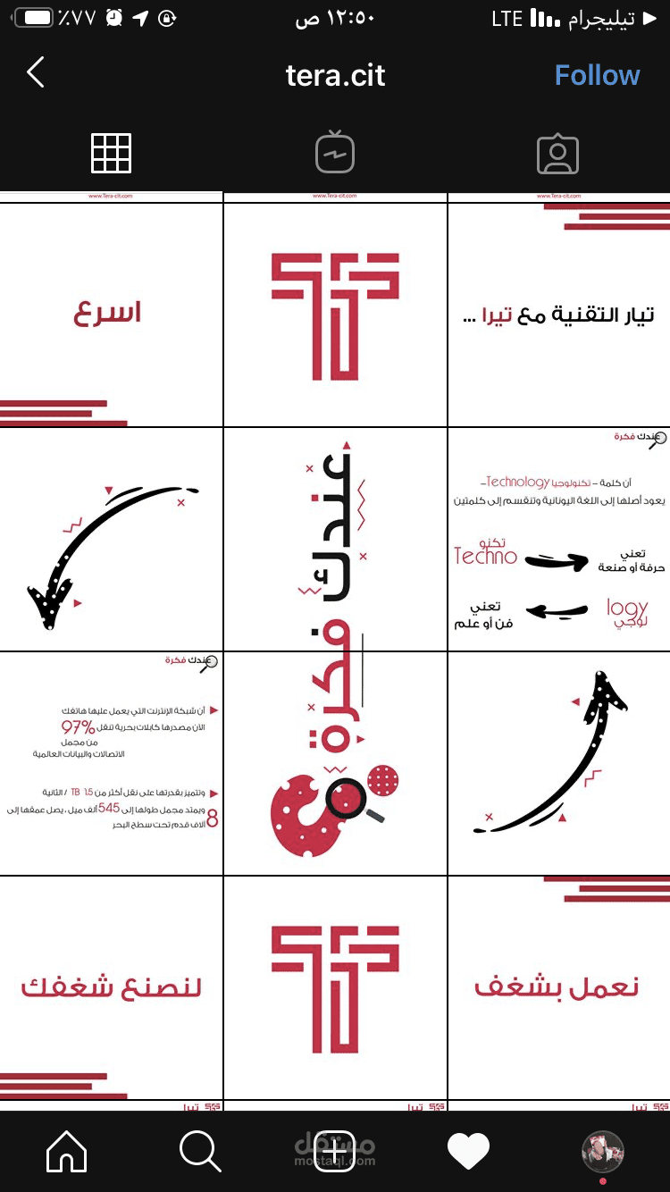 محتوى تفاعلي / إثرائي