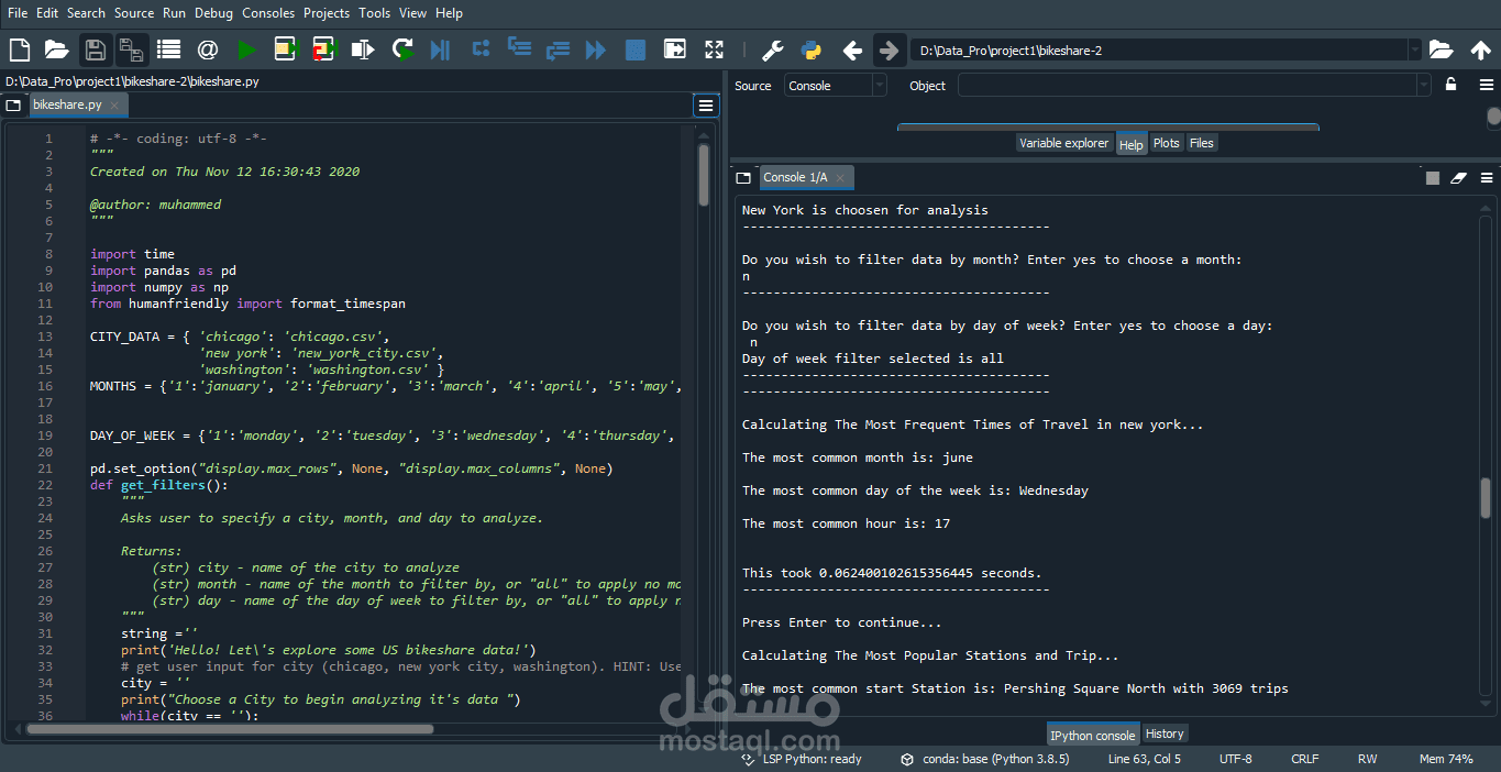 بايثون سكريبت python script