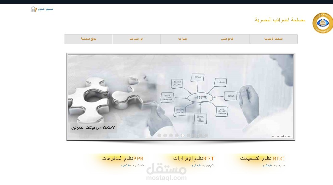 موقع اي ايتاس