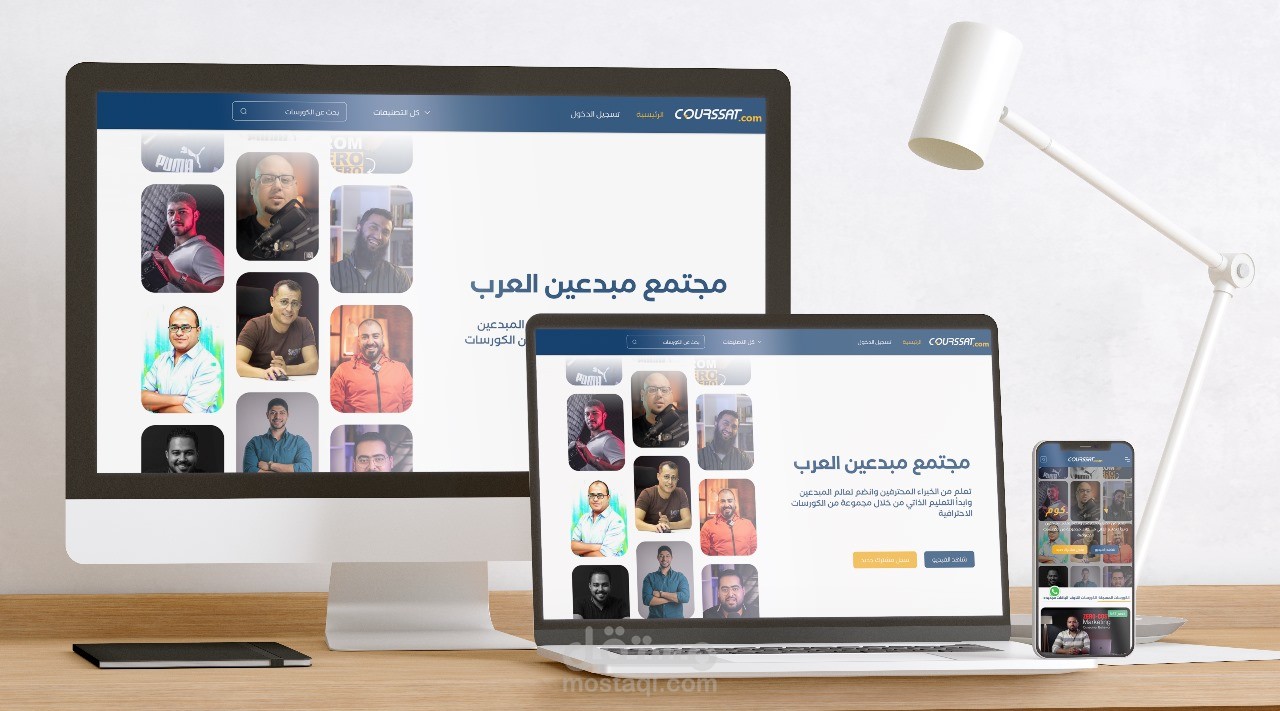 منصه تعليميه وبانل للمدرب وبانل لمدير الموقع