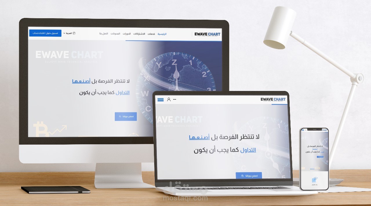ElliteChart project