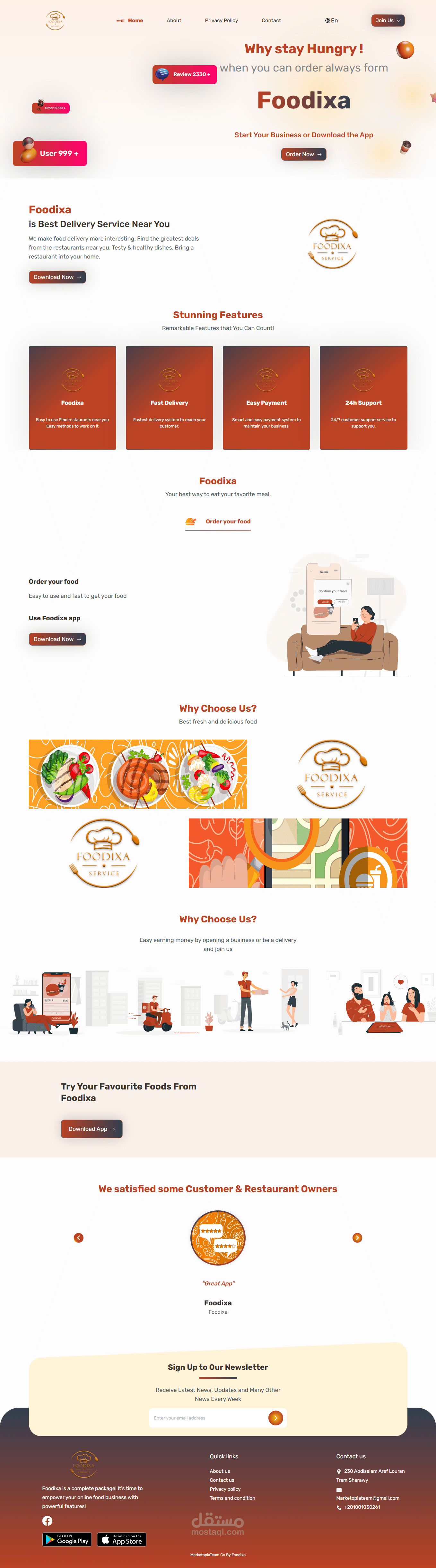 Foodixa – منصة توصيل طعام متعددة المطاعم