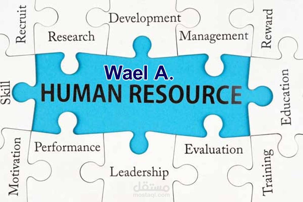 التخطيط الإستراتيجى للموارد البشرية