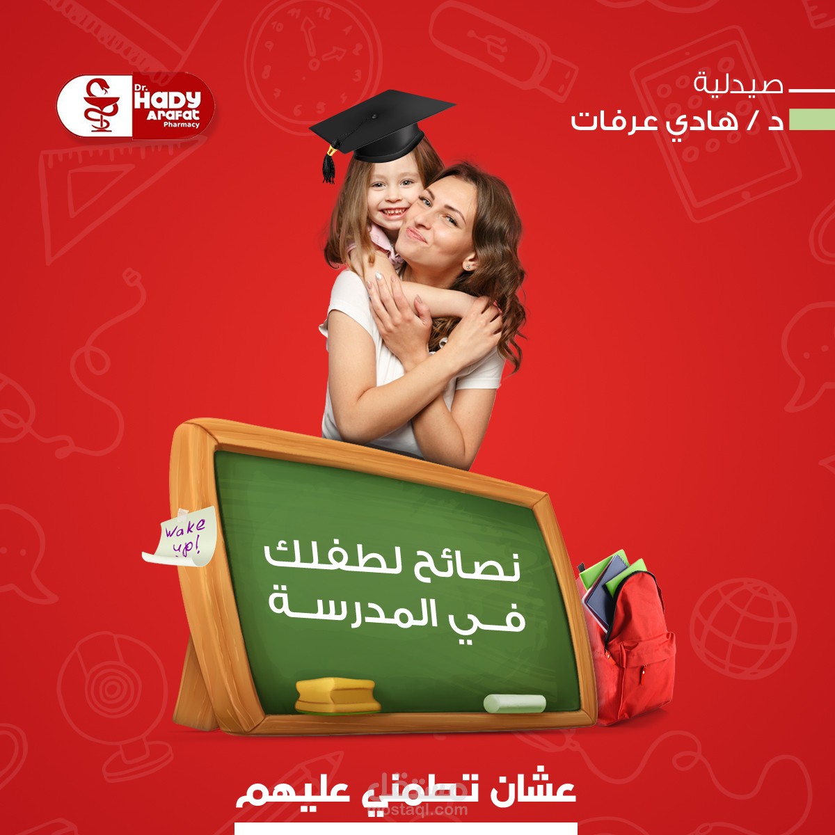 تحريك سوشيال ميديا