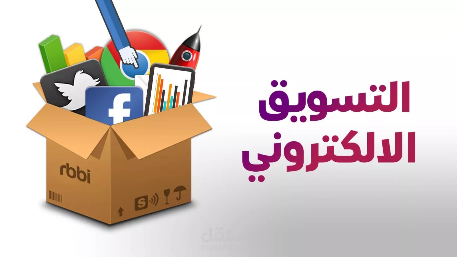 اداره حسابات التواصل الاجتماعى