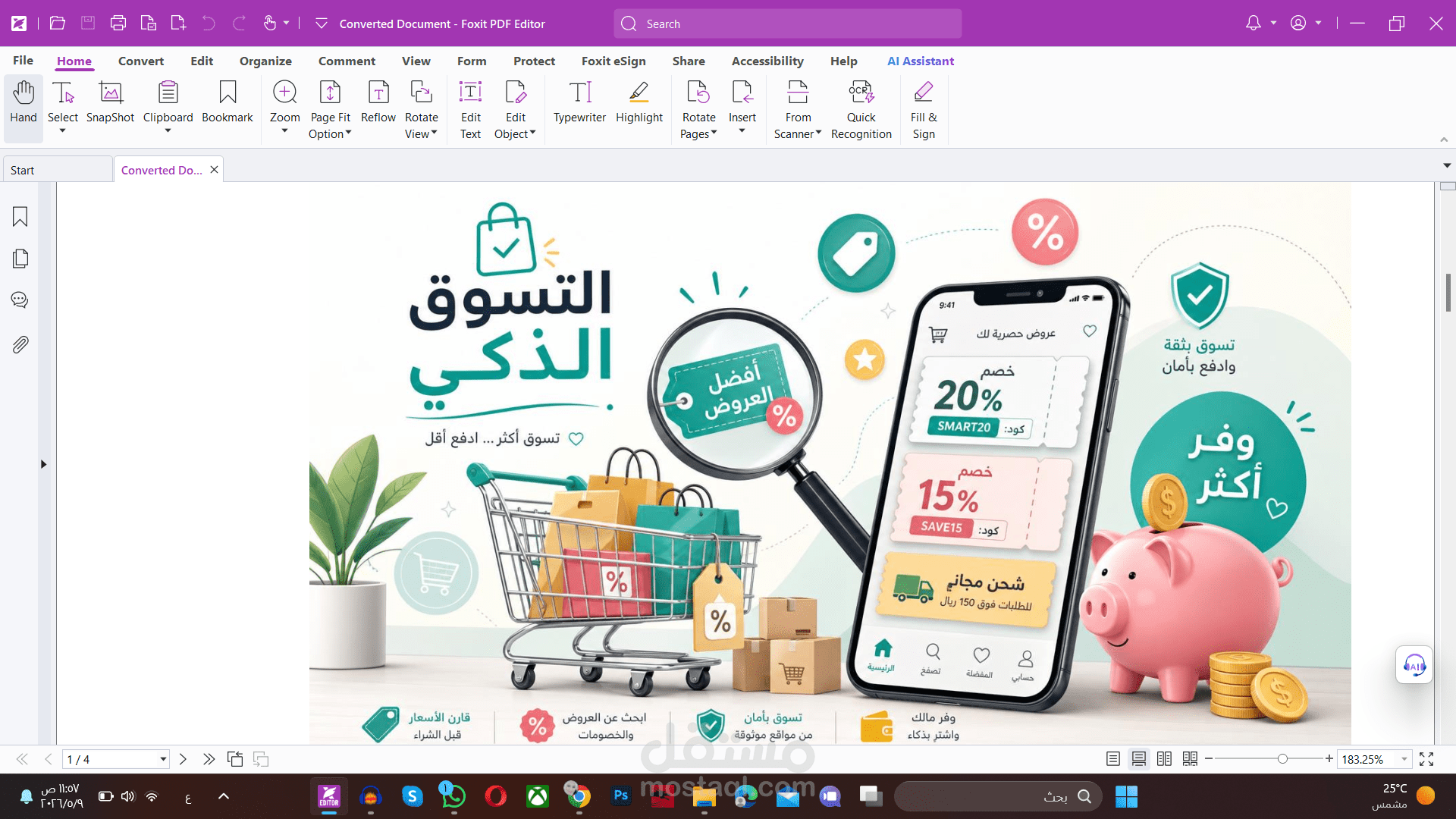 كتابة محتوى متوافق مع الـ SEO: "دليلك الشامل للتسوق الذكي و5 حيل ذهبية لتوفير المال في السعودية"