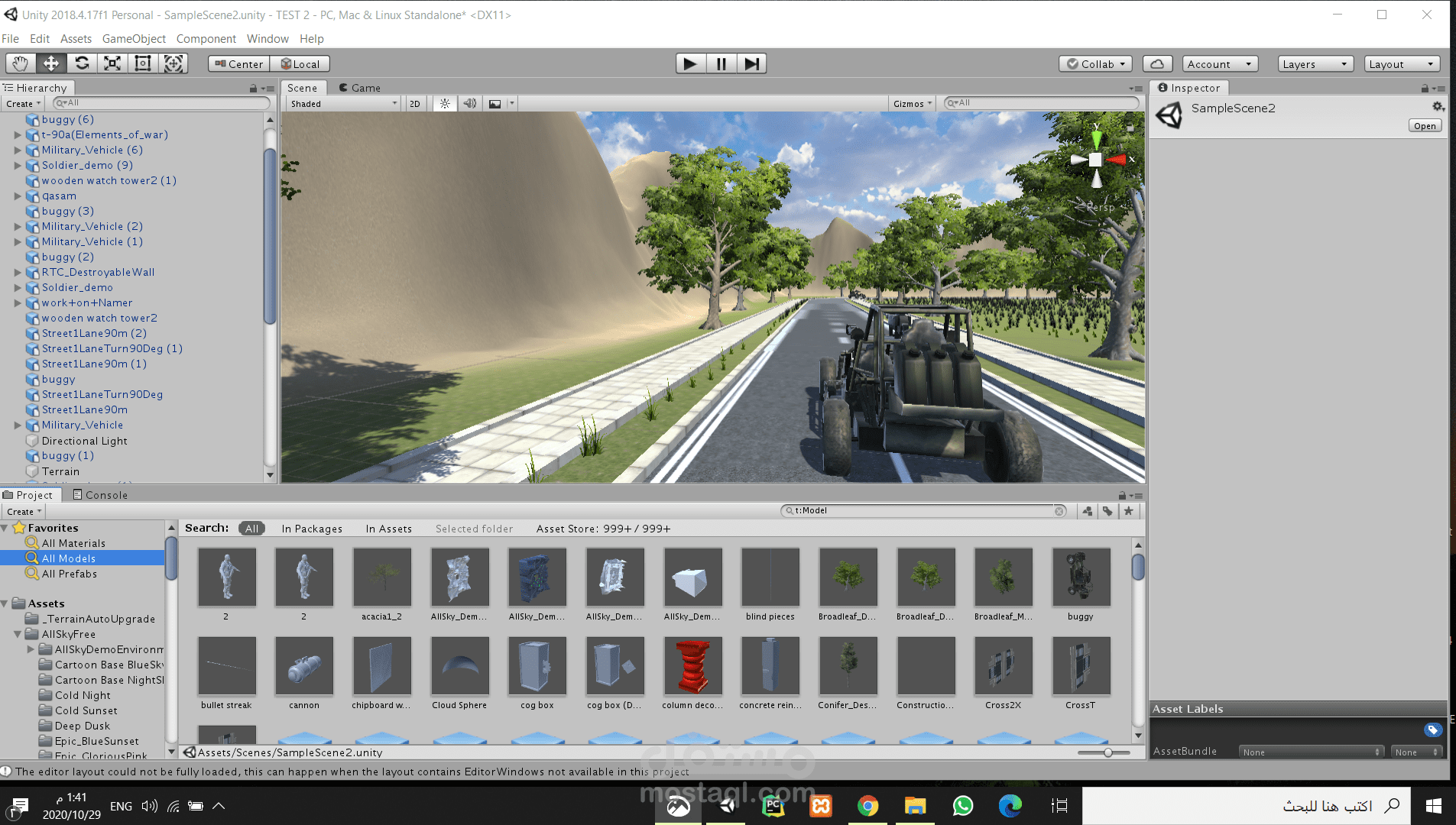 تصميم العاب على برنامج يونتي