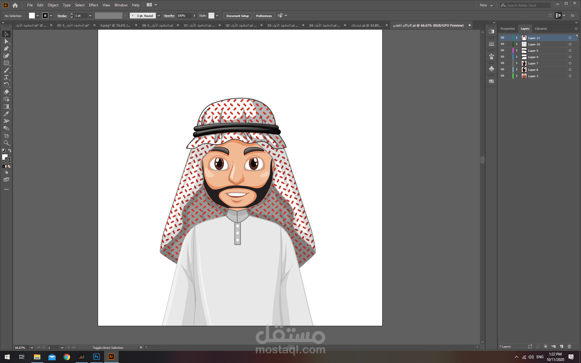 إنشأ فيديو الموشن جرافيك الخاص بك الأن