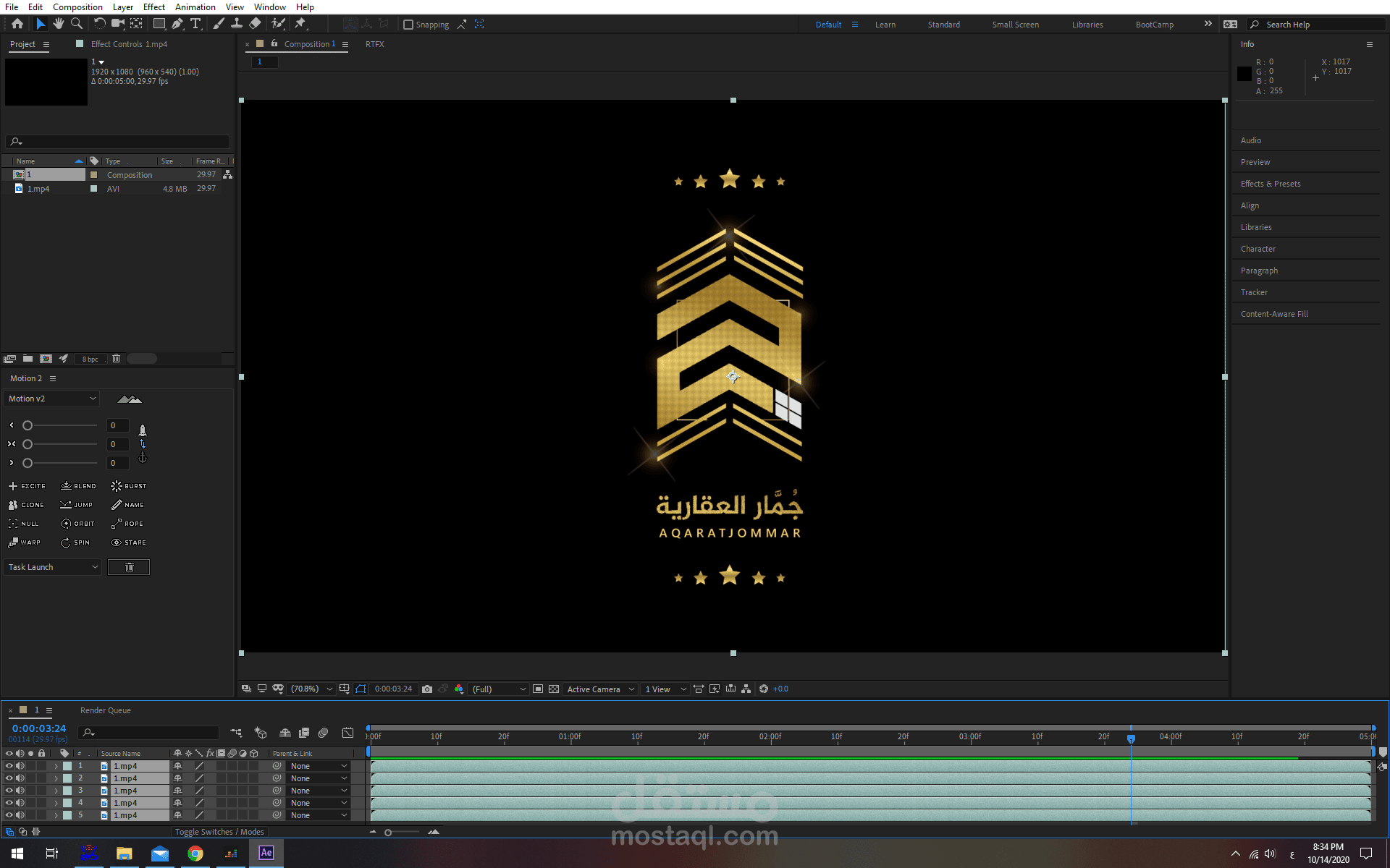 إنترو خاص بشركة ( جُمَّار العقارية )