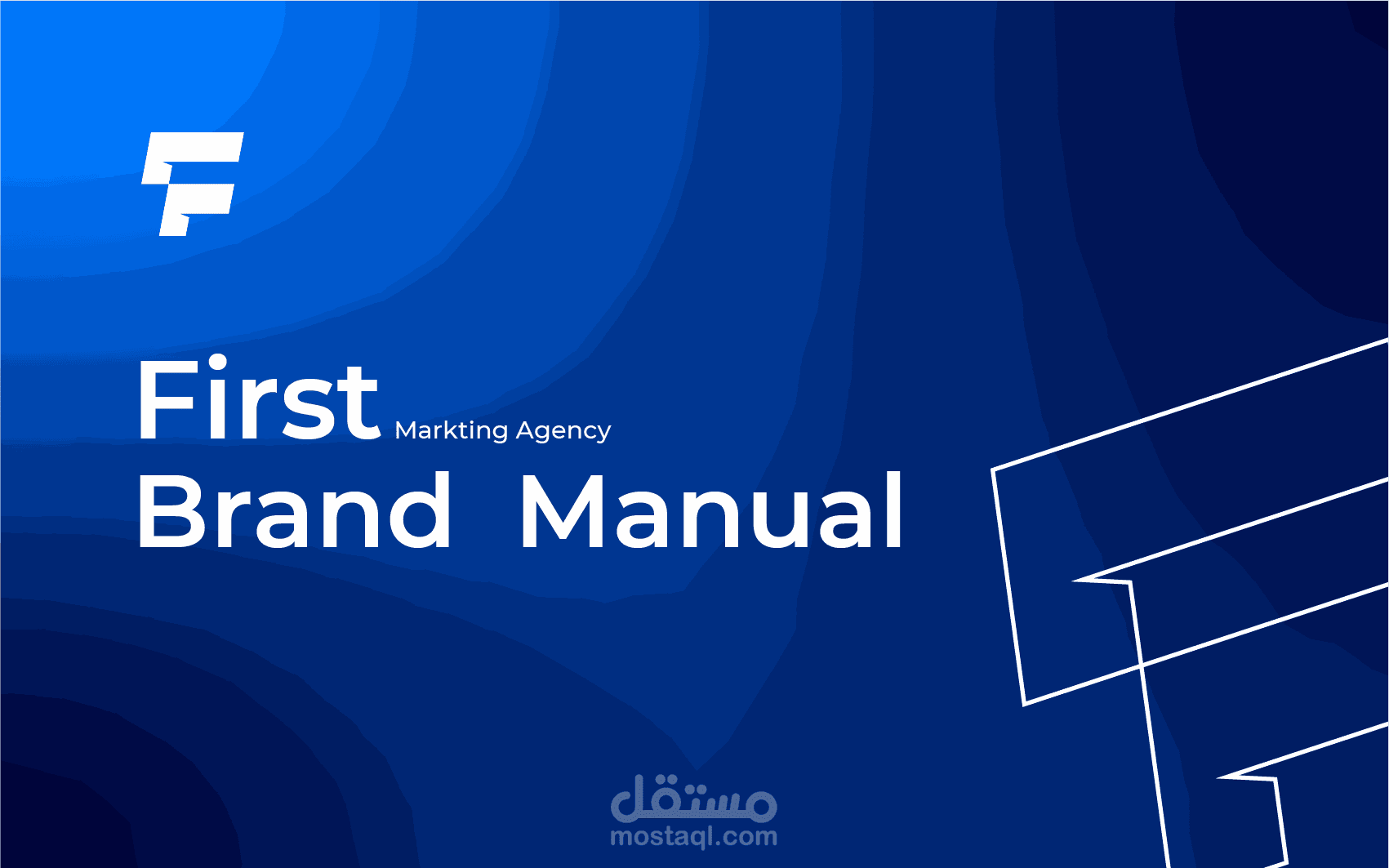 First Markting Agancy | Brand Manual