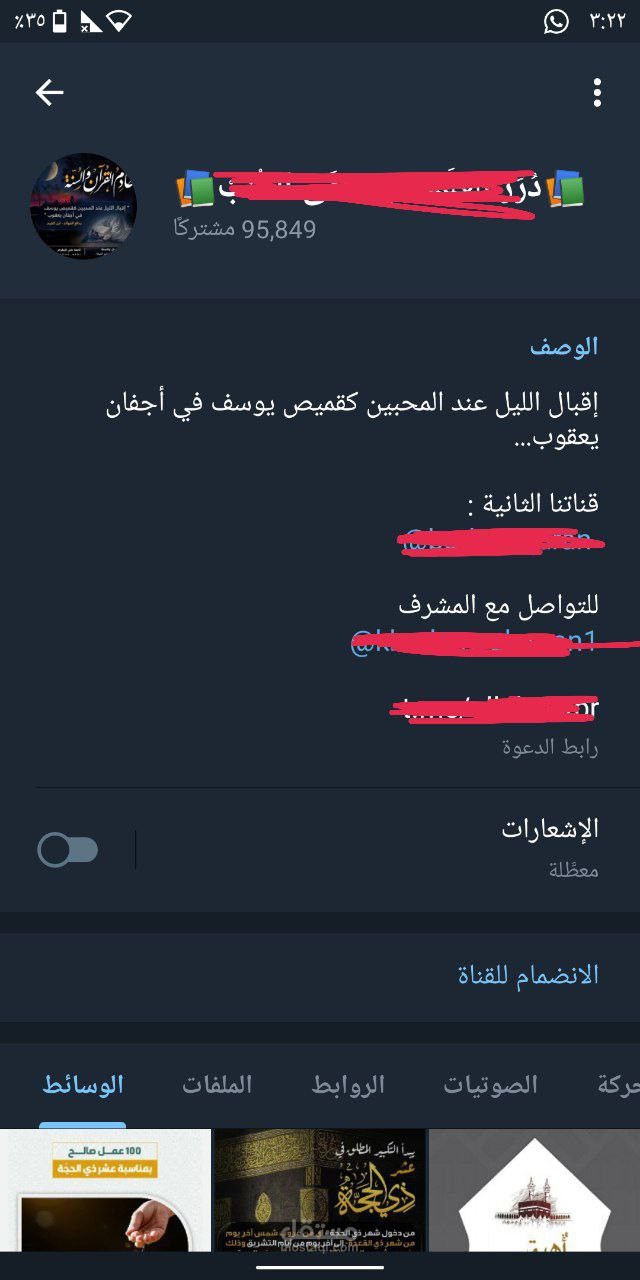 8 الف عضو تليجرام عربي