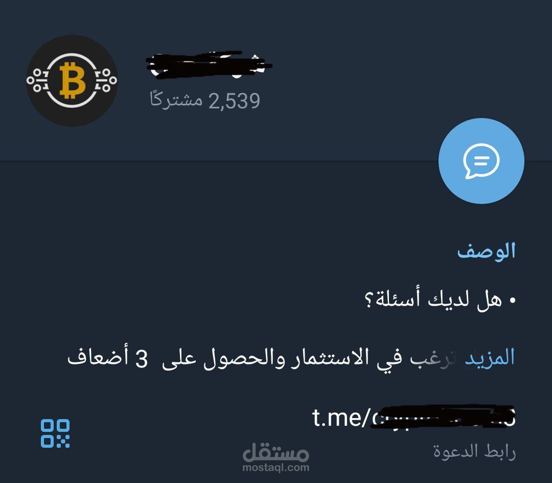 تزويد 7 الف متابع