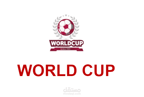 تحليل نظام كأس العالم