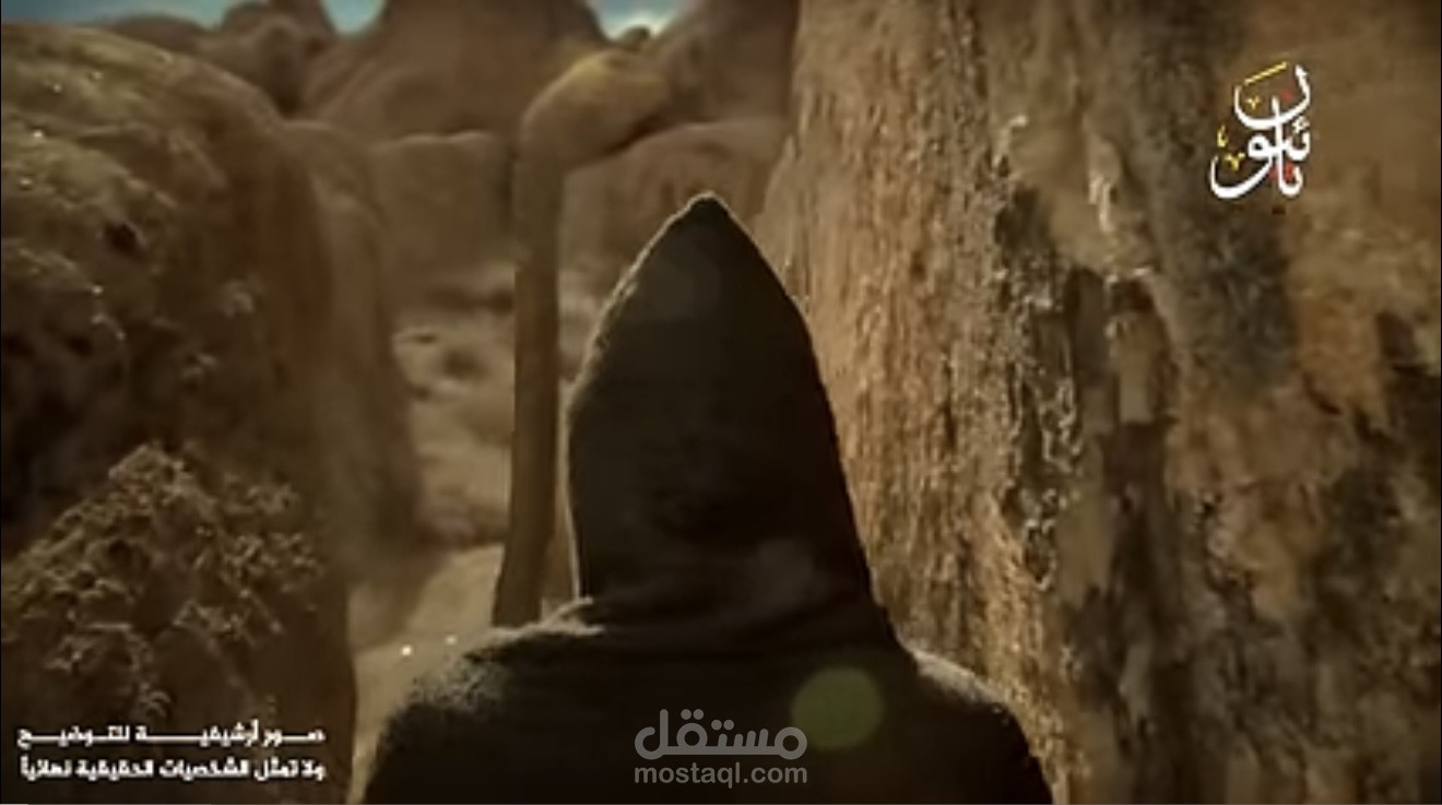 تعليق صوتي ديني وثائقي لقناة تائبون