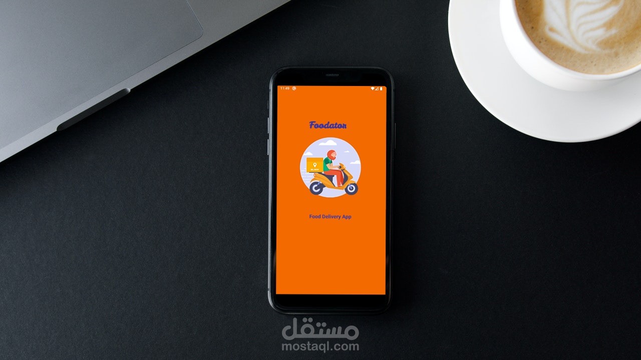 تطبيق ديلفري | Delivery