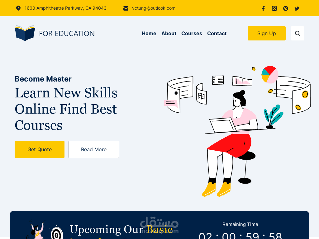 موقع كورسات