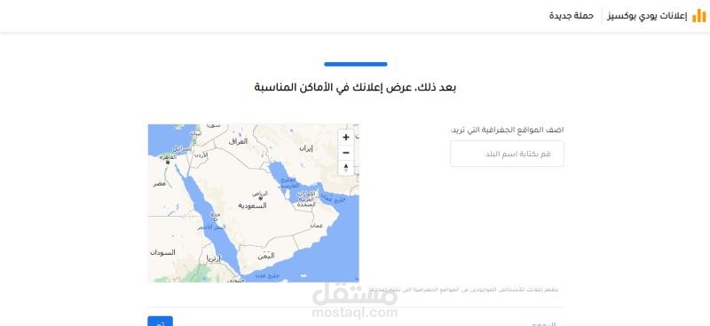 منصة إعلانات يودي بوكسيز