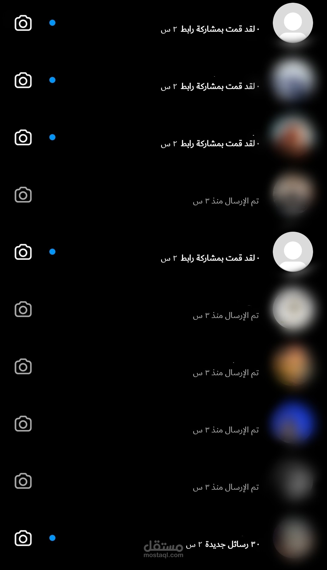 مديرة حساب