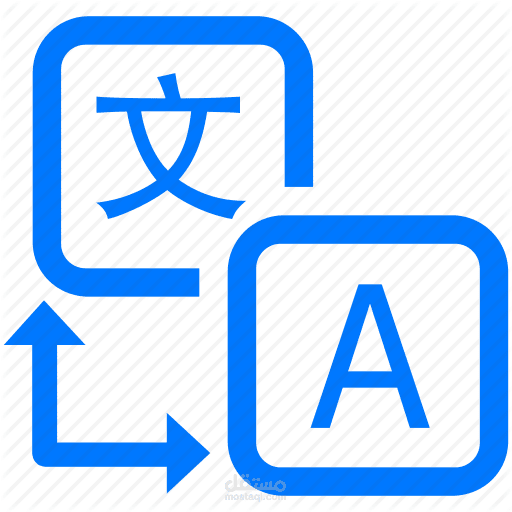 Translation of a technical article