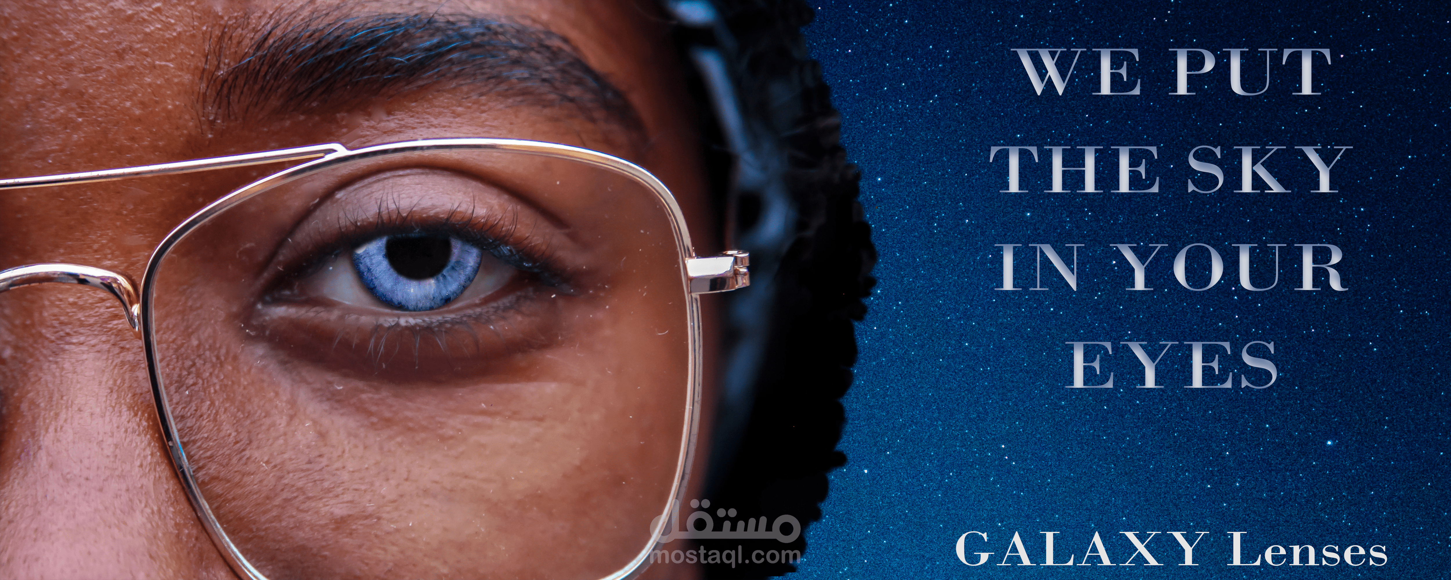 اعلان عدسات لاصقة