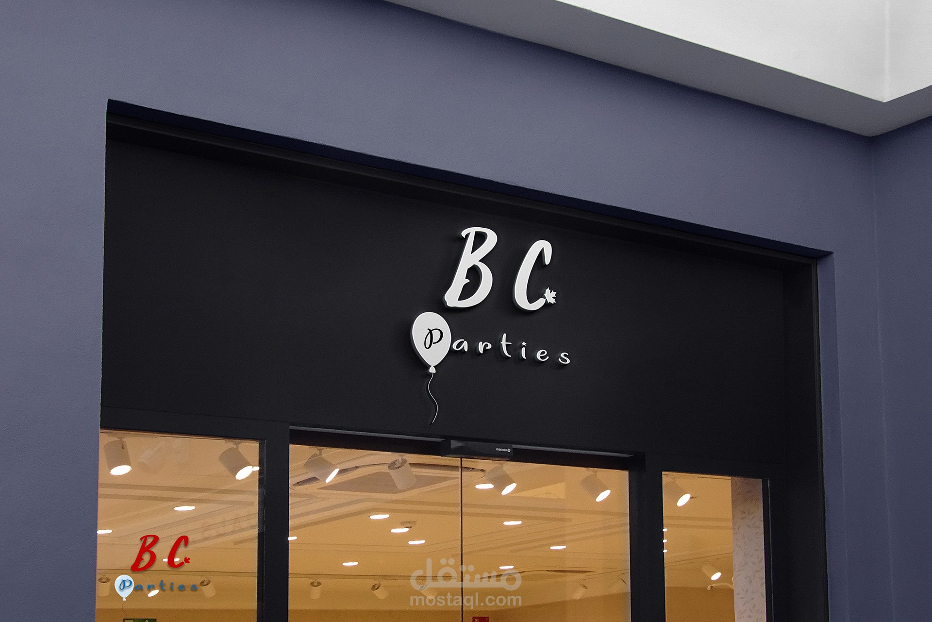 BC parties company_Logo