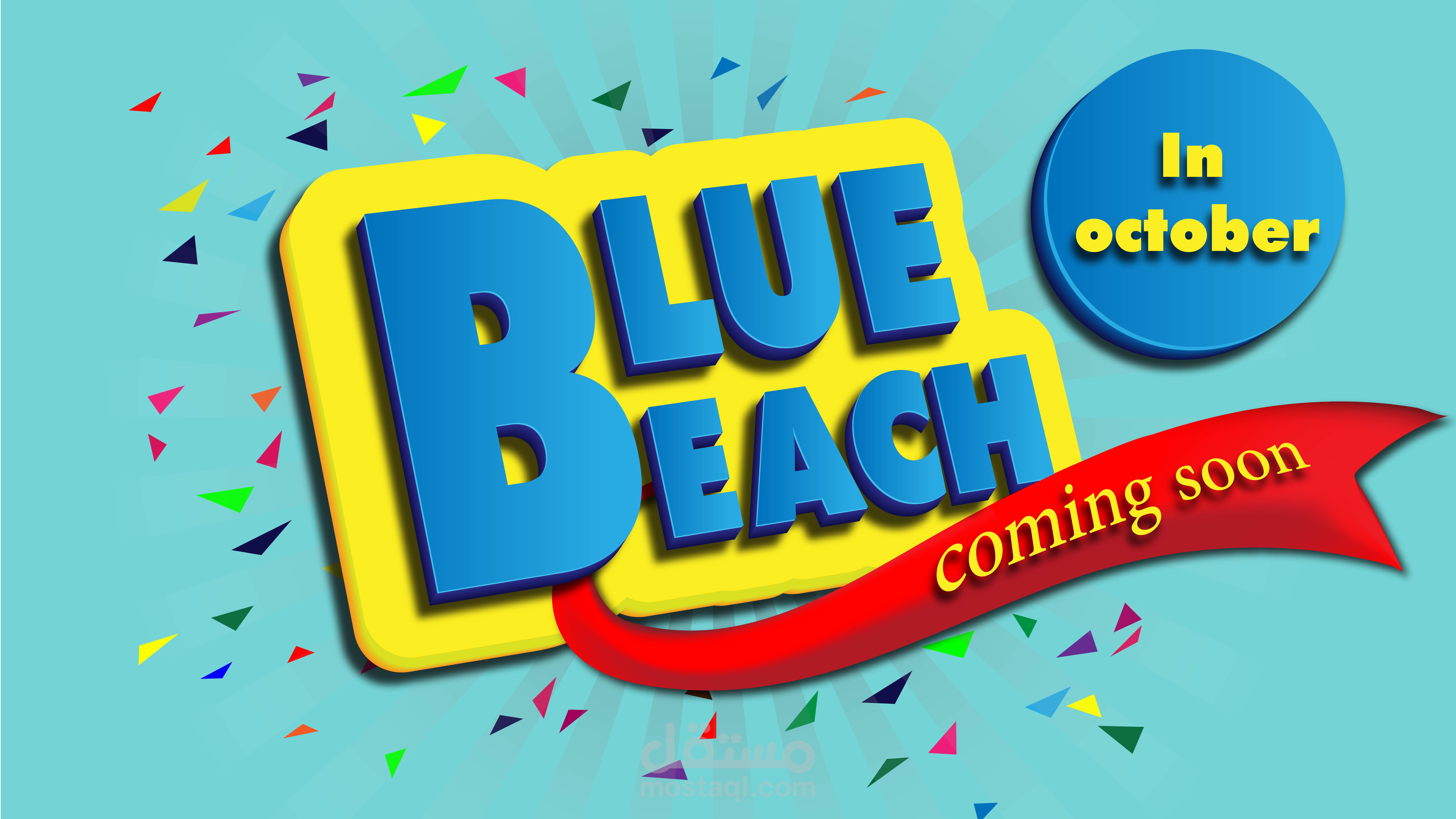 تصميم اعلان مميز للسوشيال ميديا