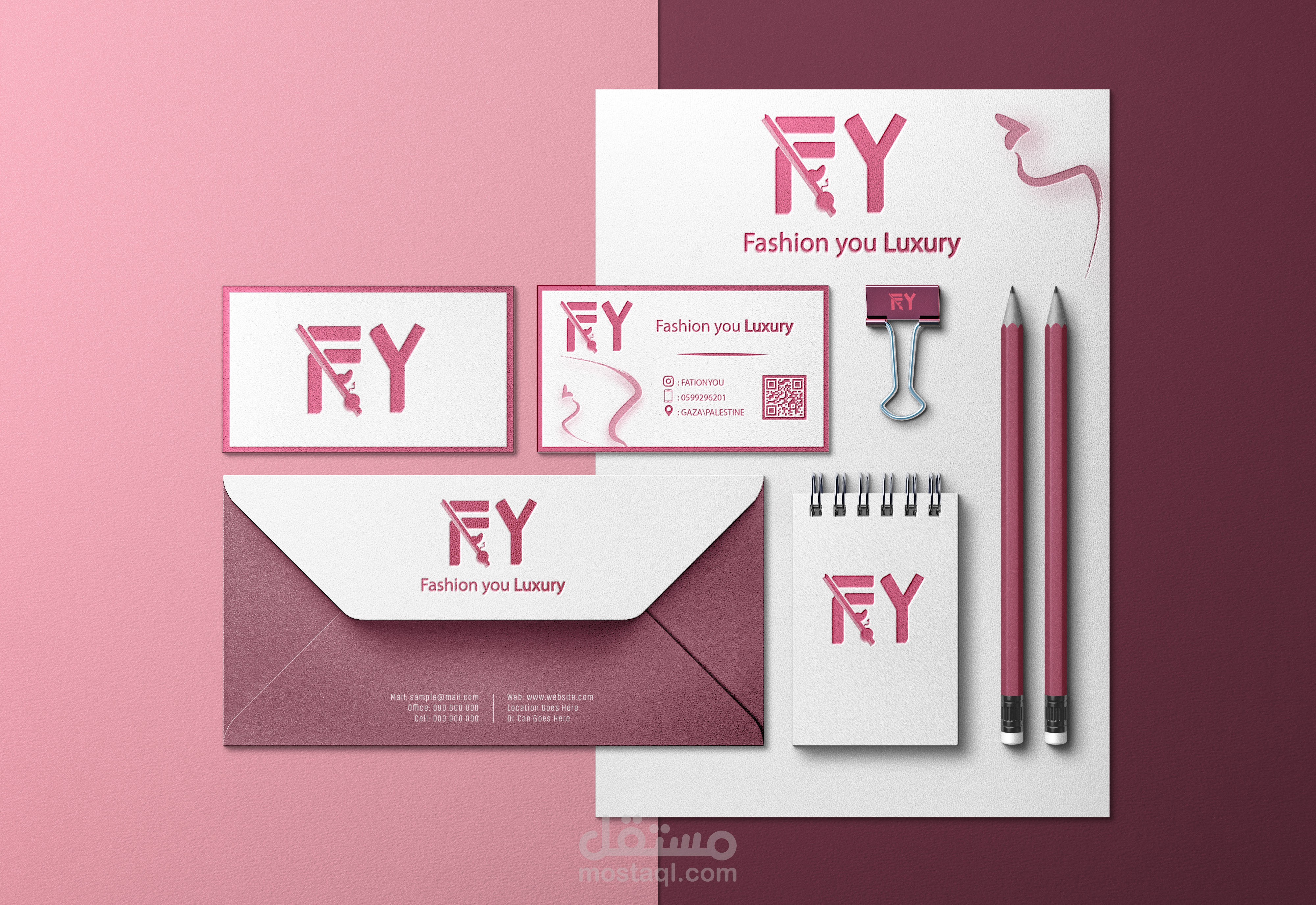 تصميم هوية بصرية