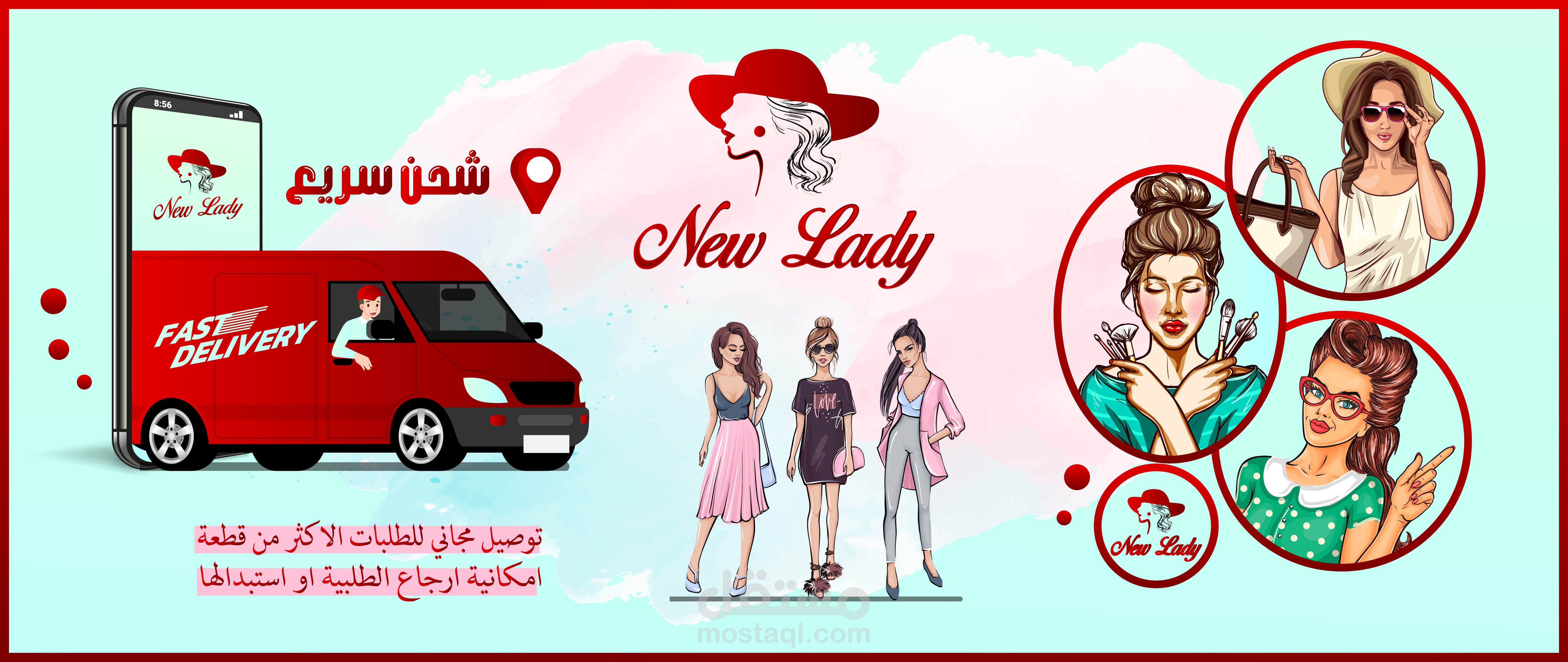 تصميم اعلان مميز للسوشيال ميديا