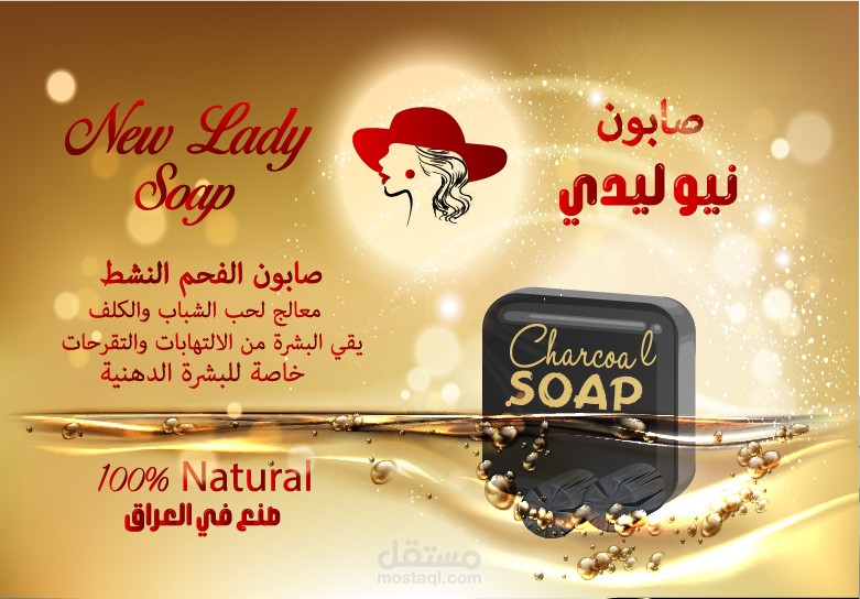 تصميم اعلان مميز للسوشيال ميديا