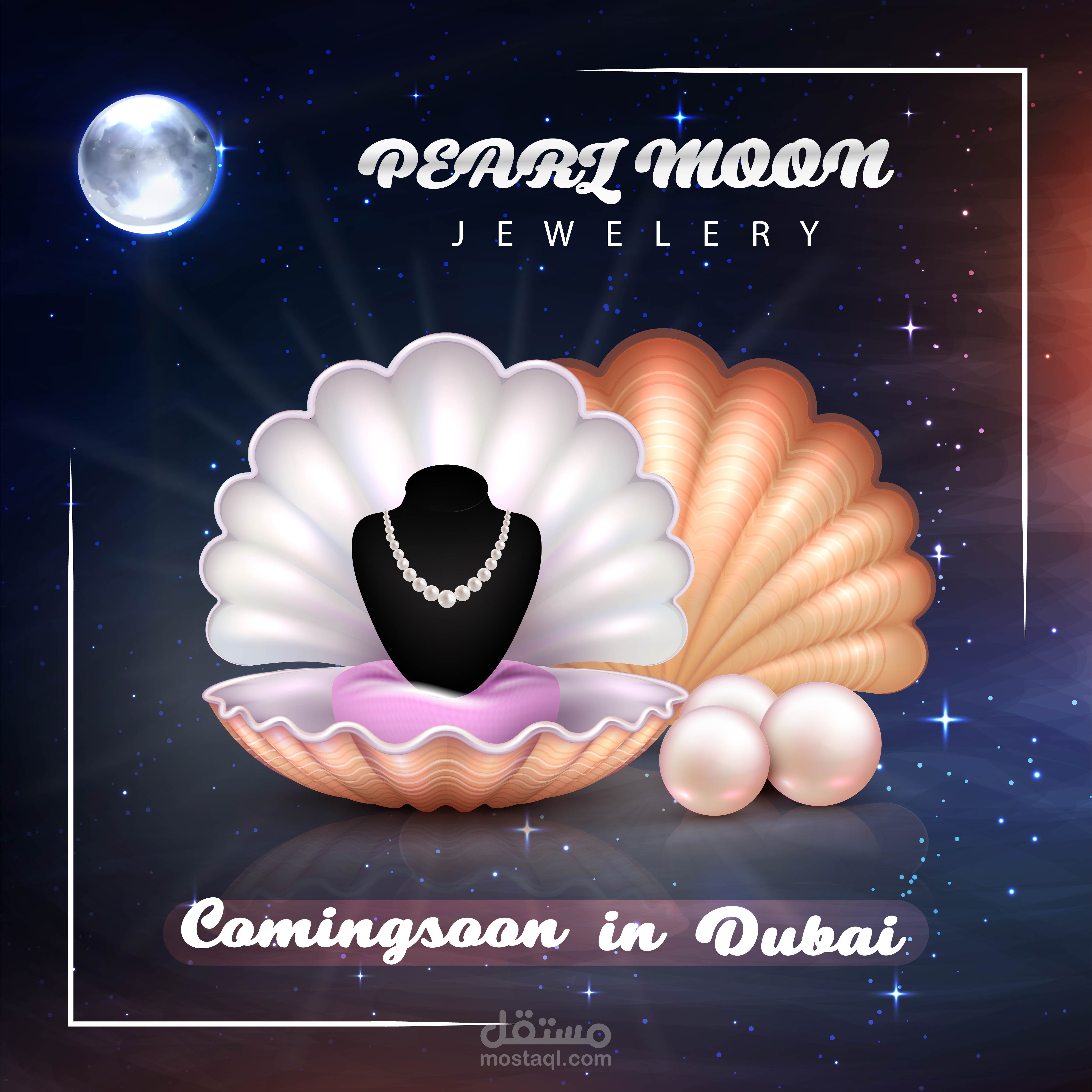 تصميم اعلان مميز للسوشيال ميديا