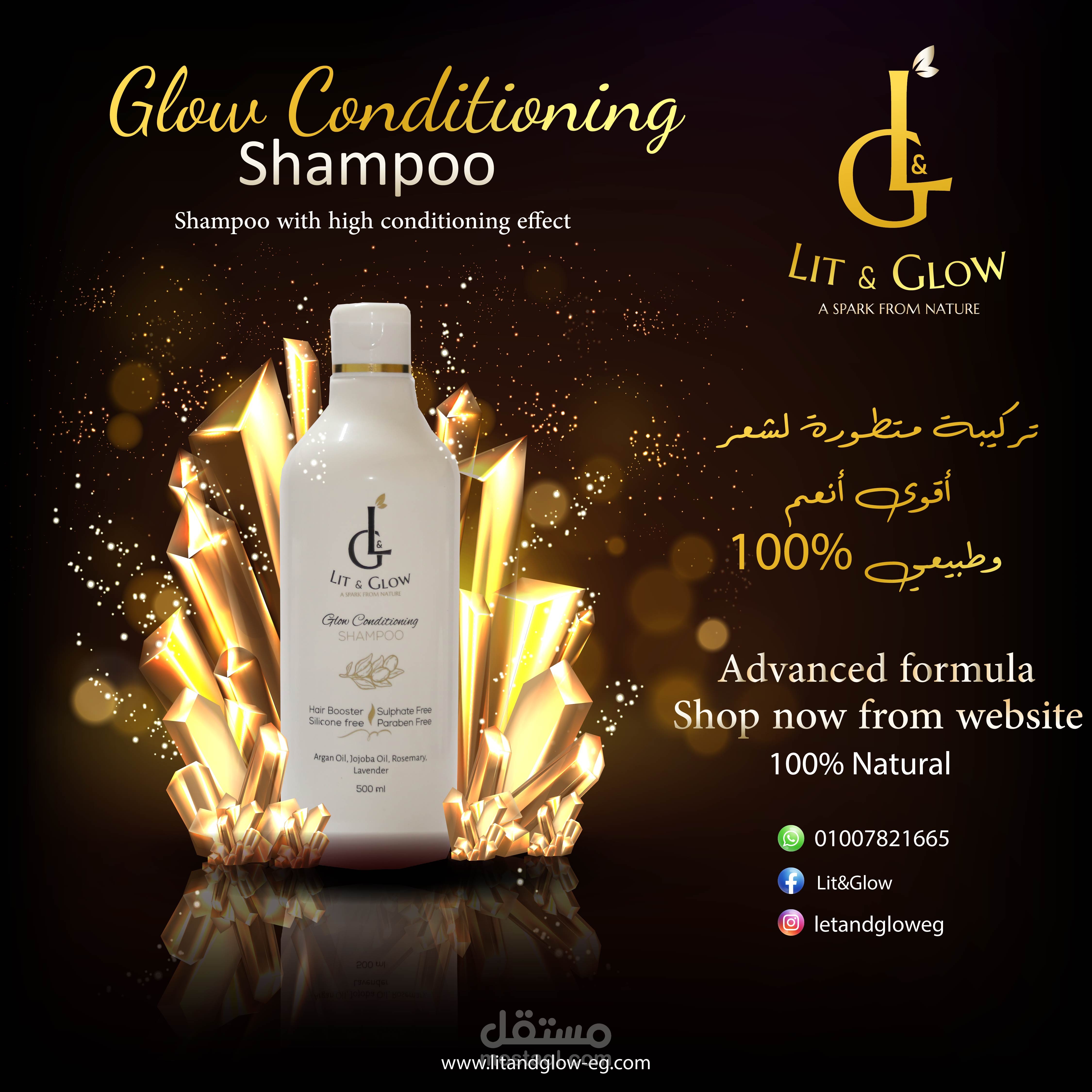 تصميم اعلان مميز للسوشيال ميديا