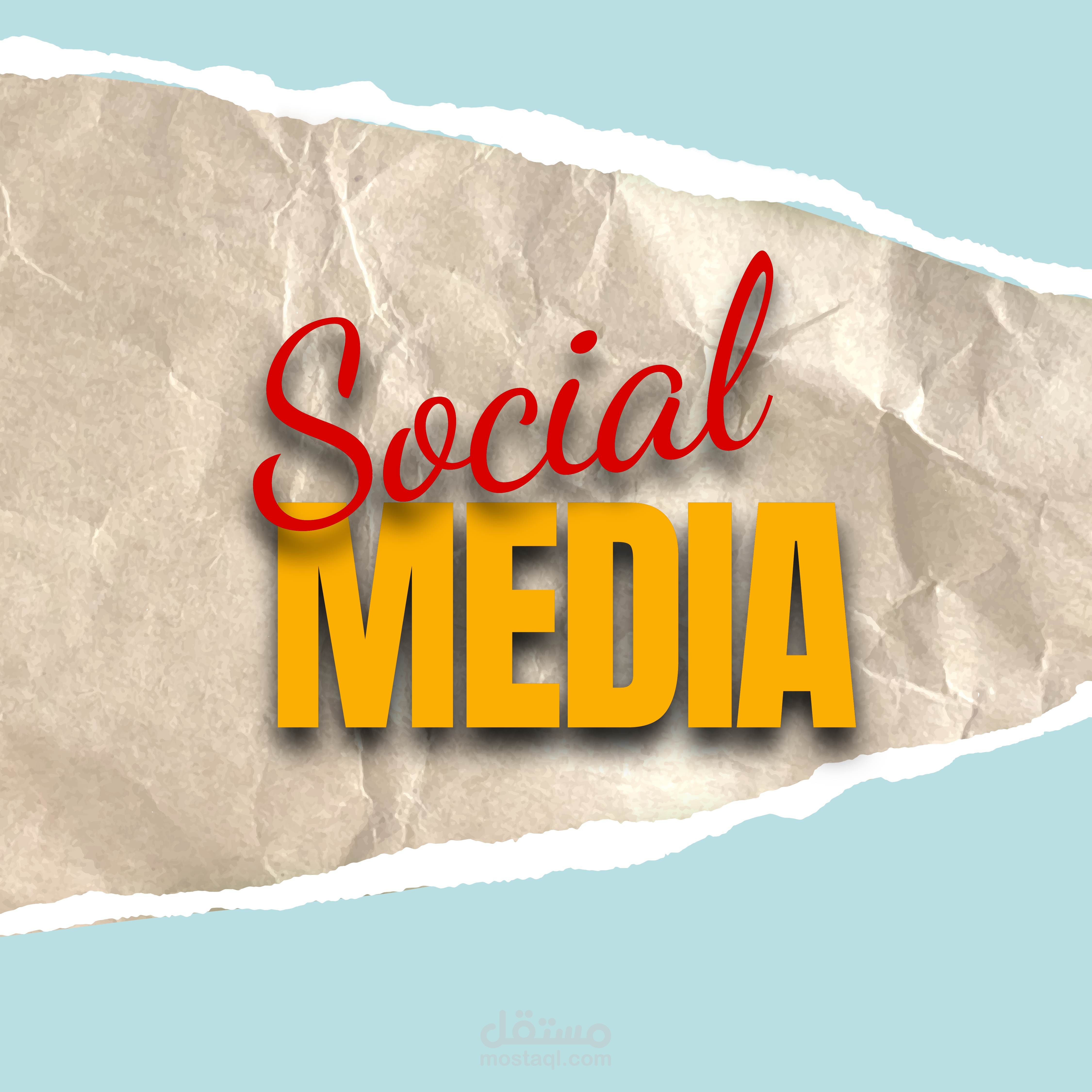 تصميم اعلان مميز للسوشيال ميديا