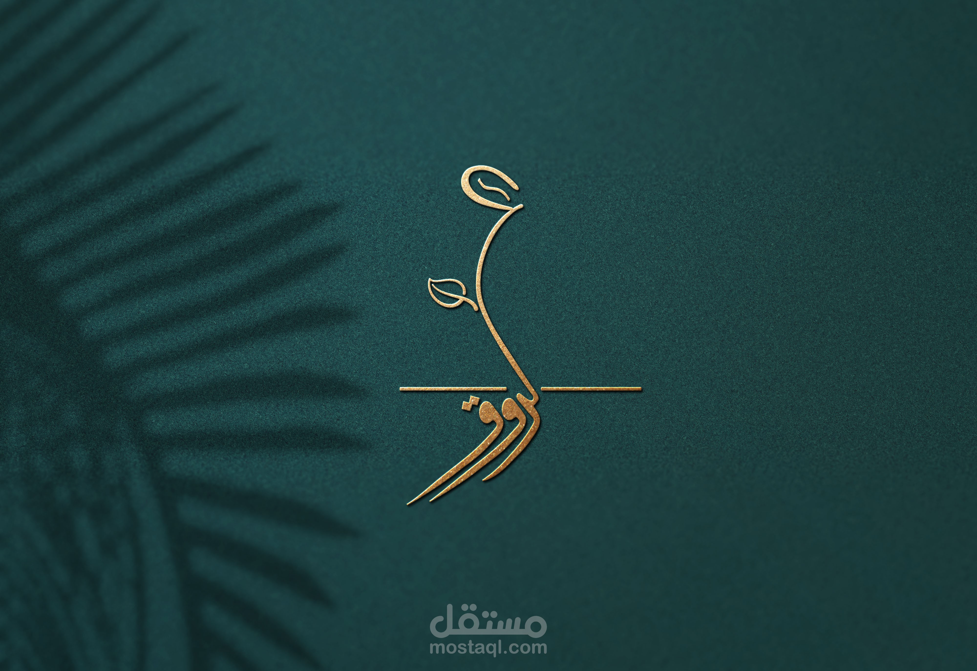 تصميم شعار تايبوجرافي مميز واحترافي