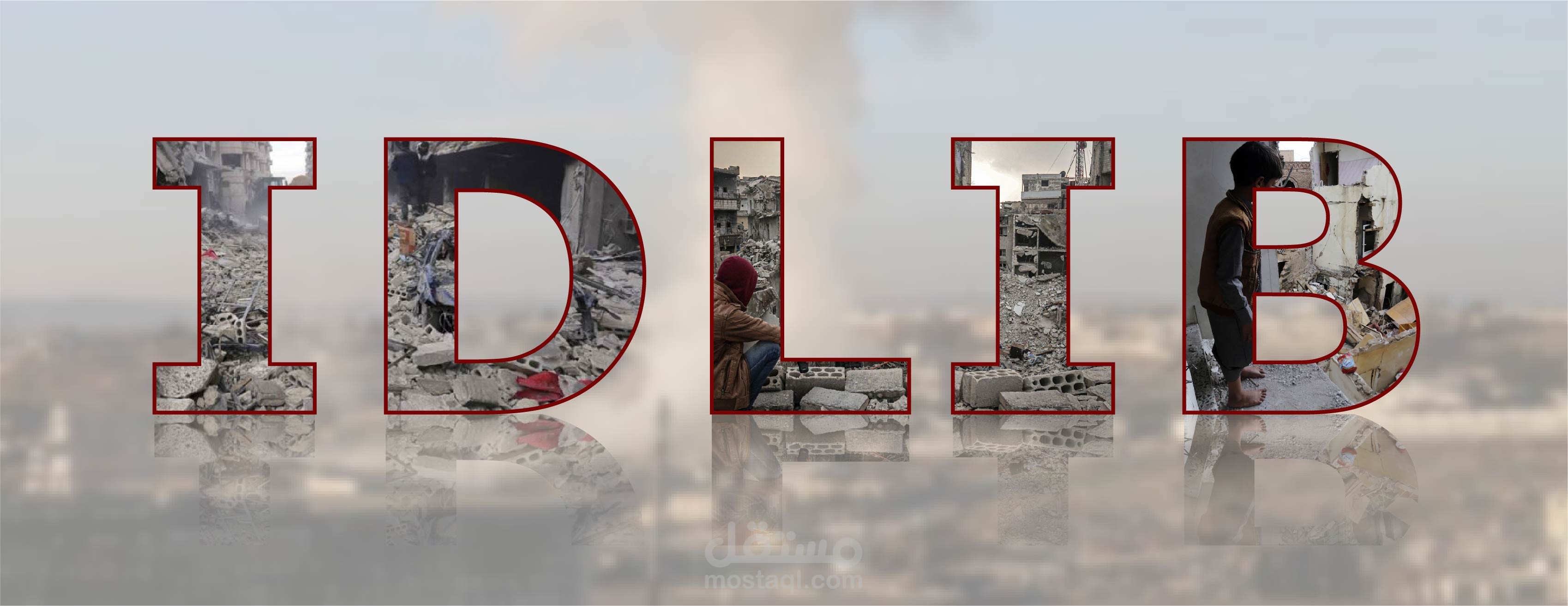 تصميم بنر مميز للسوشيال ميديا