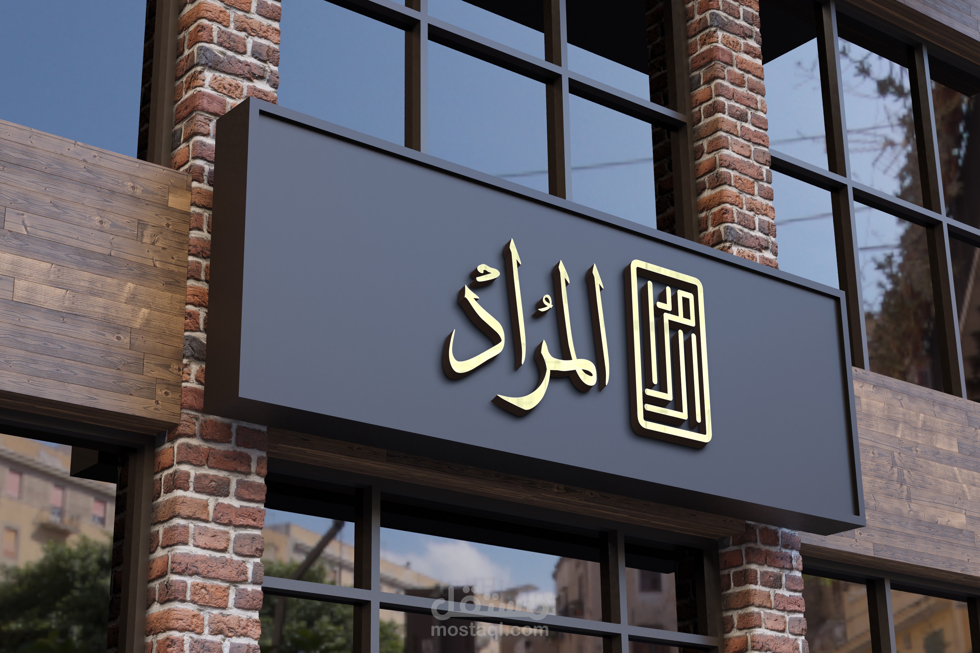 تصميم شعار(لوجو) احترافي وجذاب