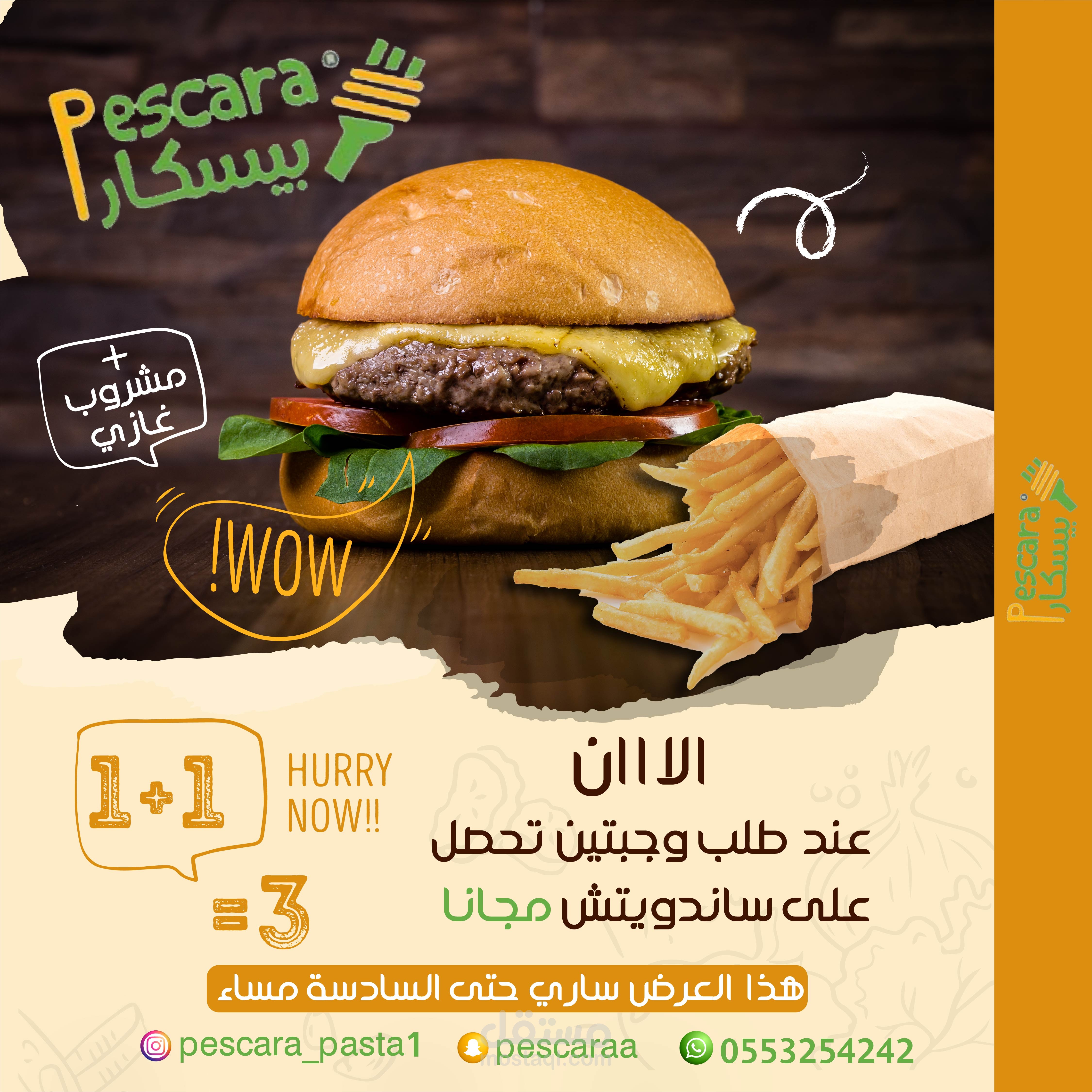 تصميم سوشيال ميديا