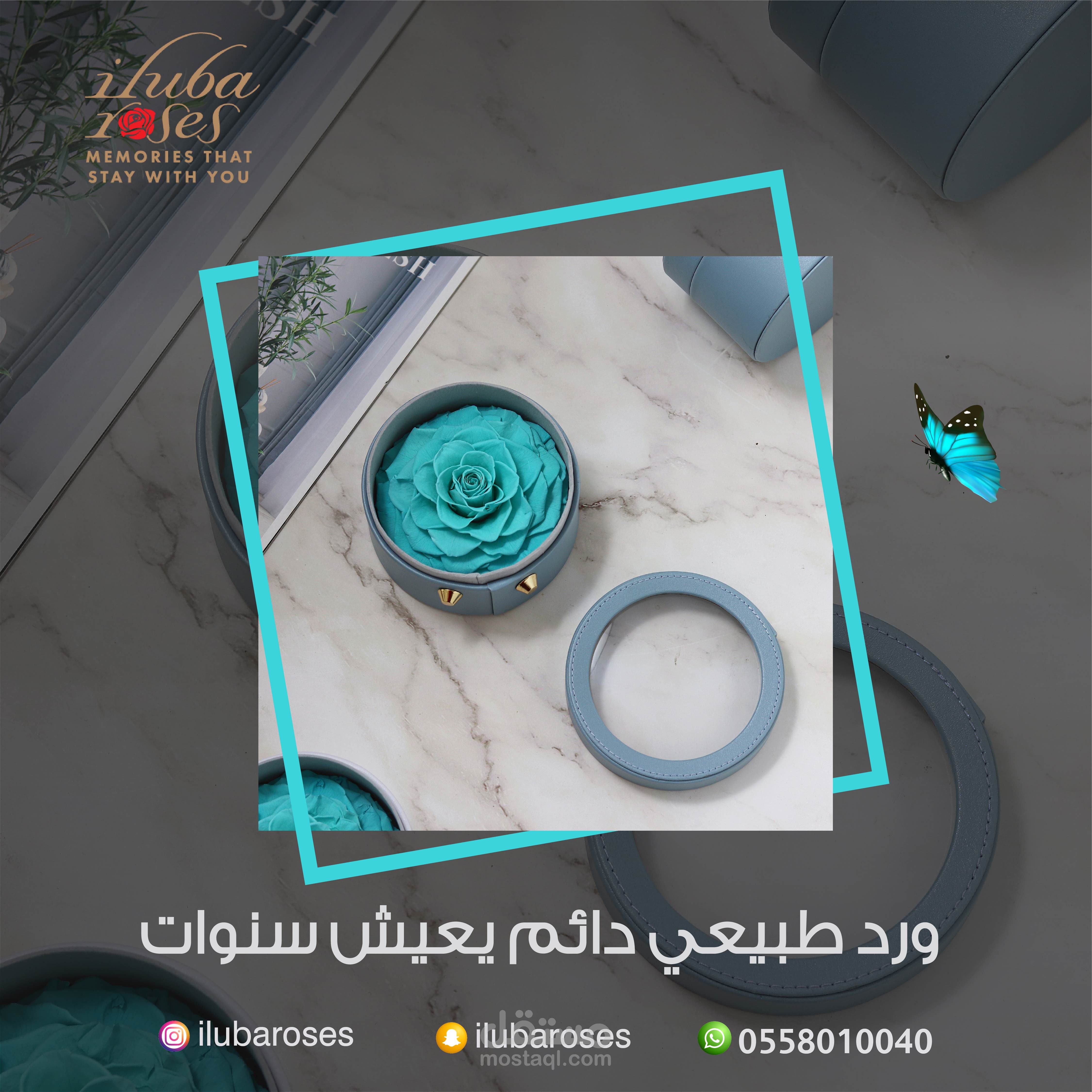 تصميم سوشيال ميديا